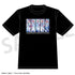 『五等分の花嫁*』Tシャツ